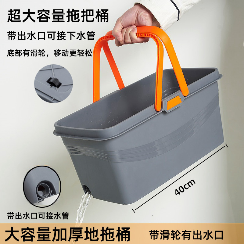 Lekuai Mop Bucket with Wheels Can Be Connected to the Drain Pipe Large Thickeneded Rectangular Mop Bucket with Water Outlet Cleaning Bucket