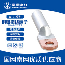 ���^�S��ֱ�l DTL10-500�~�X���� ���l �Ӻ����A��/�~�X�Ӿ�����