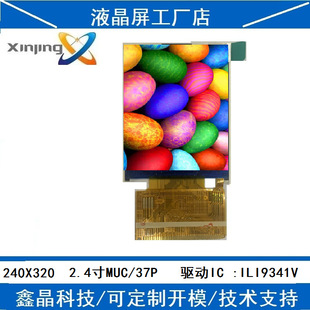 2.4���@ʾ��TFT 2.4�����LCM�@ʾ��37PIN��׼SPI�ӿ�MCU ILI934