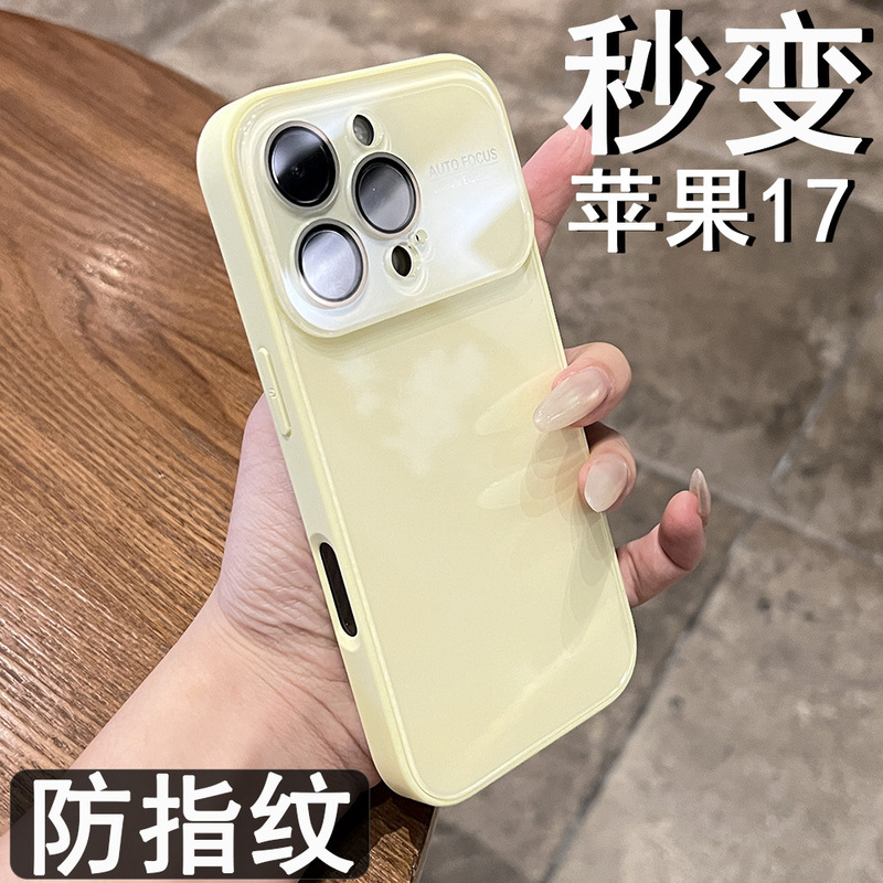 大视窗钢化玻璃适用iphone17promax苹果15软硅胶边框14防摔保护套|undefined