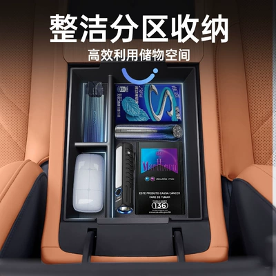 Armrest Box Storage Box 26 | Car storage bag/box
