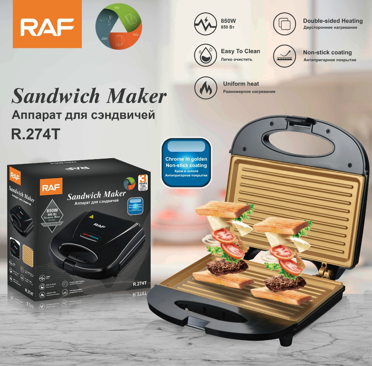 Cooking Feature