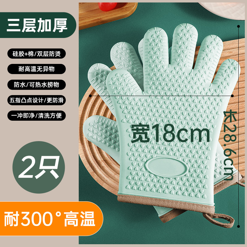 Guante anti-escaldado aislamiento térmico grueso silicona horno de cocina especial para hornear resistente a altas temperaturas antideslizante a prueba de calor horno de horno de microondas