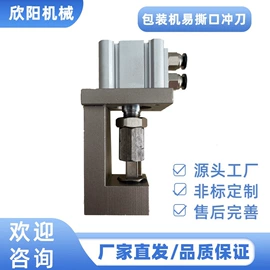 包装机械配件;输送机;多功能包装机