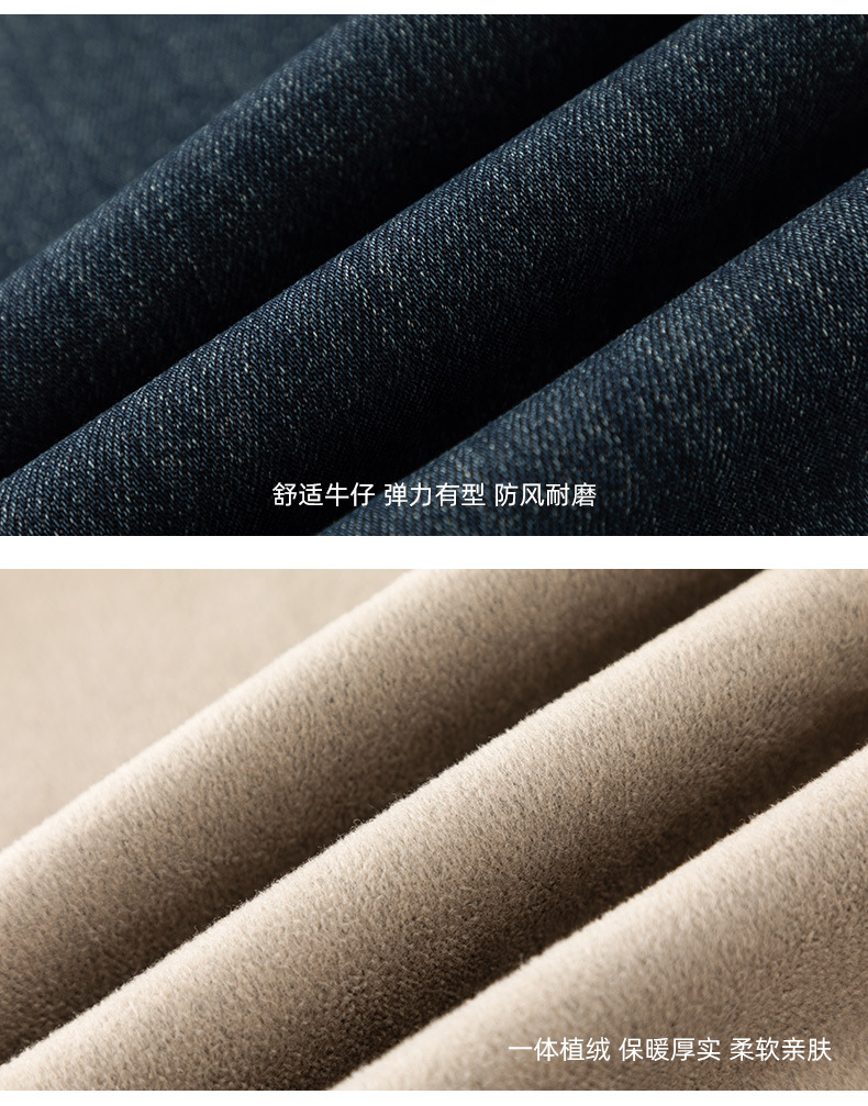 Quần jean nữ ống rộng dáng cổ điển Side Shadow Contour có lót lông cừu mùa đông — màu xanh chi tiết 27