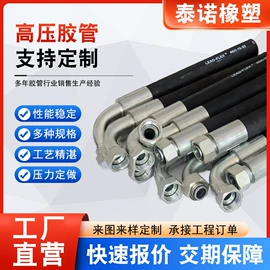 高低压橡胶管;编织胶管;管道及配件