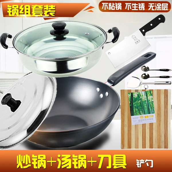 Wok+soup pot+kitchen knife+board