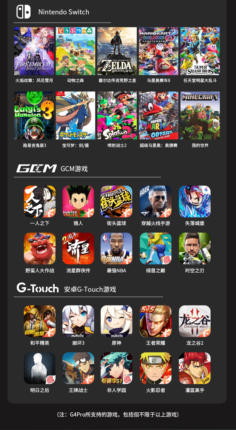 G4Pro (4).jpg
