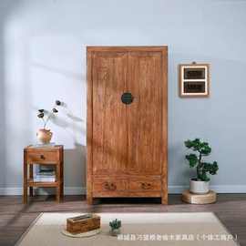 老榆木卧室衣柜家用落地实木衣柜民宿双开门收纳挂衣橱中式收纳柜