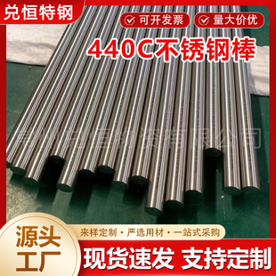 440C ���P䓰������S���ÈA��������9cr18mo ���P䓈A�440C �A�