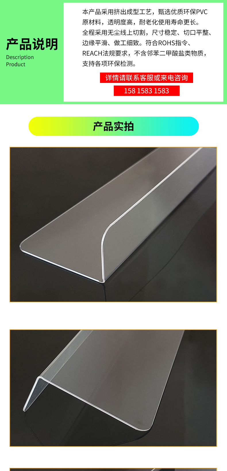 工厂透明仓库货架挡板货物分隔片仓储物料分隔板货柜商品分类板-阿里巴巴