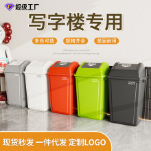 商用翻盖垃圾桶大容量家用方形大号垃圾桶厨房超大20升带盖垃圾筒