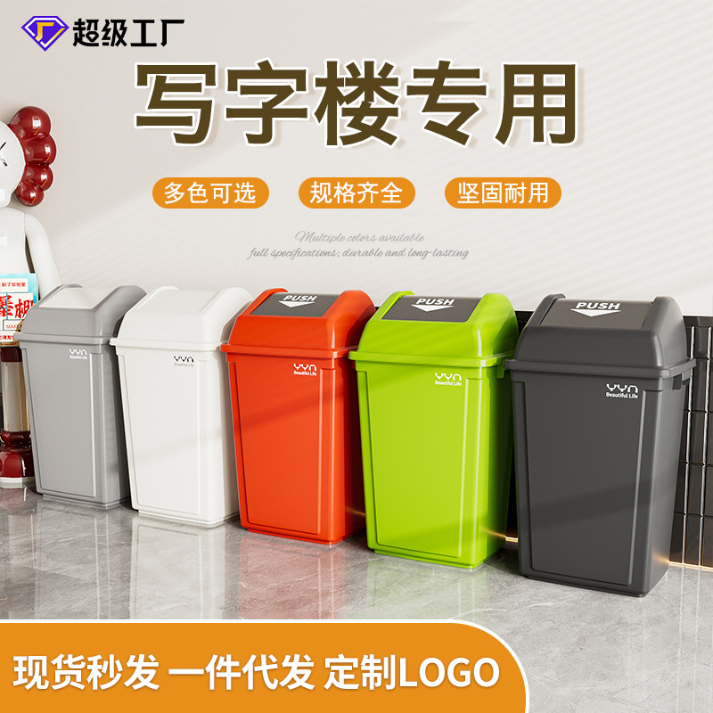 商用翻盖垃圾桶大容量家用方形大号垃圾桶厨房超大20升带盖垃圾筒