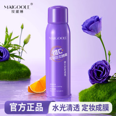 メイデイリーン ビタミンC オイルコントロール メイクアップセッティングスプレー 水分補給と保湿、急速膜形成、防水性と耐汗性、メイク落ちしない水分補給スプレー