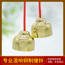 碰铃碰钟打击乐器奥尔夫乐器大小组合碰铃儿童乐器碰钟乐器铜碰铃