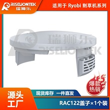 1��װ ����Roybi RLT4027��ݻ��� RAC122&RAC123��������ñ