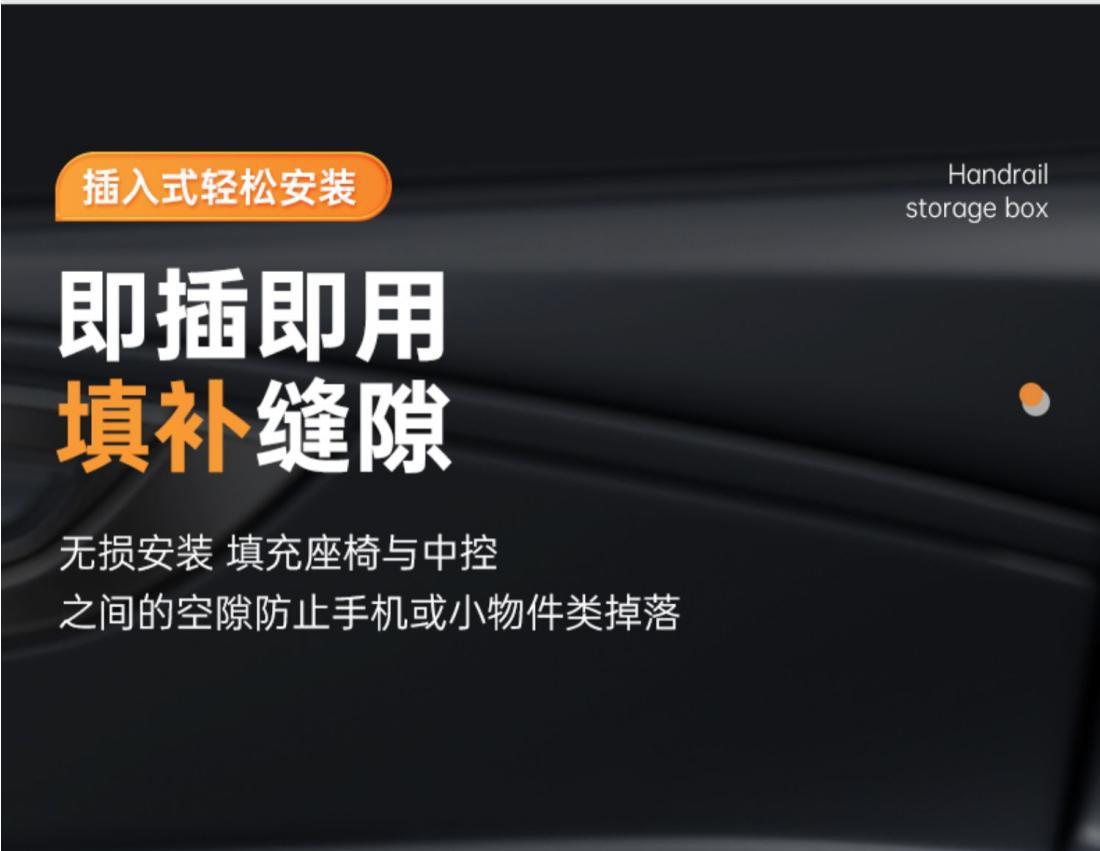 Car armrest box storage box car cup holder seat gap storage box car booster pad elbow support can be raised and lowered