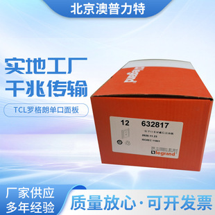 TCL�_����һλƽ�ڷ�������Ϣ���632817�ο��p���Ԓ��X���