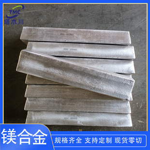 AZ91D�T���V�Ͻ��V7.5KG/�KAZ31B�V�Ͻ��K�����۟����T�V������