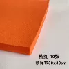 30*30cm (orange 10 sheets)