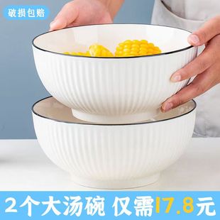 Japanese Household Ceramic Rice Bowl Noodle Bowl Large Soup Bowl Instant Noodle Bowl Large Rice Bowl Soup Plate Popular Creative Ins Mengnuo