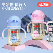 babycare奶瓶初生婴儿ppsu防胀气宝宝宽口吸管水杯一次性日康奶瓶