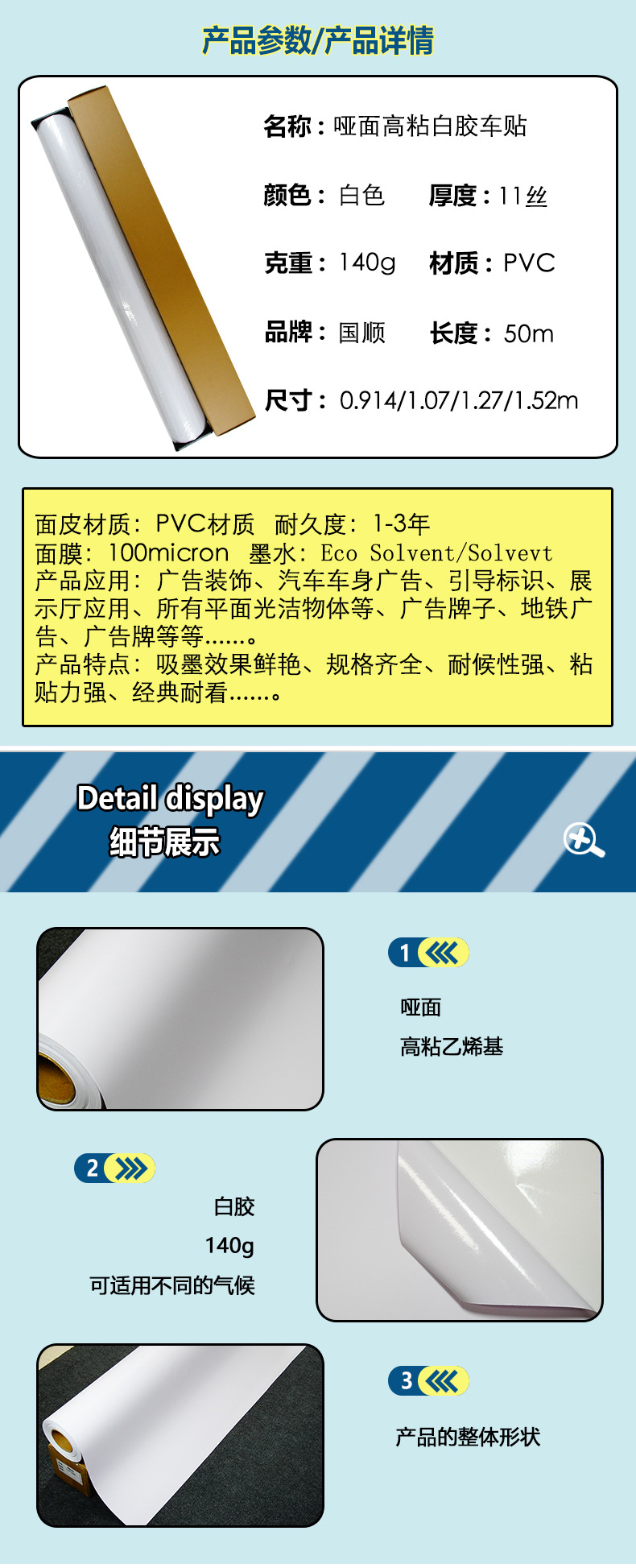 车贴定_01.jpg