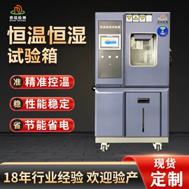 恒温试验设备;老化箱;其他试验机