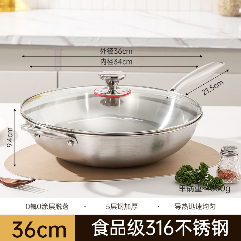 [플래그십 정품] 평바닥 36cm 라이트팬 316 웍+뚜껑