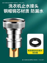 ��ֹ�Ԅ�Ó���D���^4��ˮ�y�ּ�ϴ�Cˮ���^������]