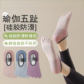 运动休闲棉袜;美腿袜压力袜;堆堆袜