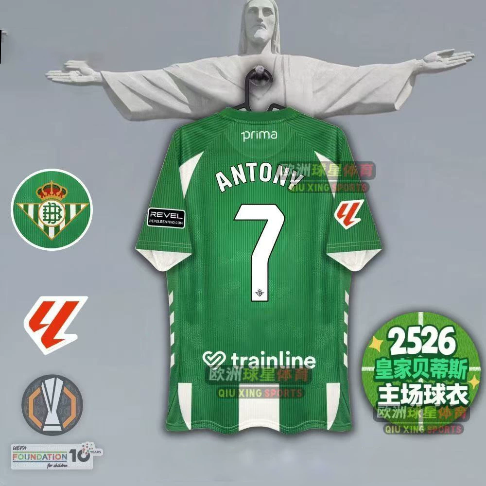 Футболка домашняя 2526 Real Betis Нью?
