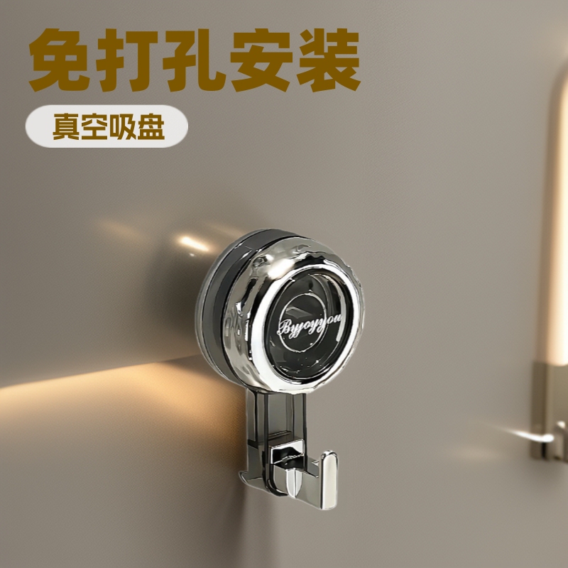 浴室卫生间旋转吸盘挂钩免打孔强力承重真空无痕厨房门后墙壁粘钩|undefined