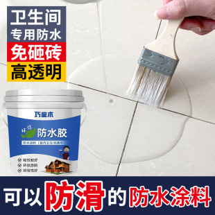 ͸����ˮ�z�T���l���g�⠝��©��ˮ����ˮ�����ܷ���B�ЙC��Һ�w