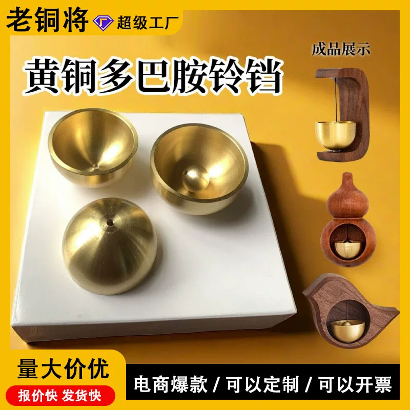 brass wooden copper small bell, wholesale