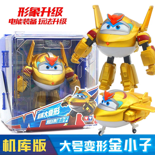 Big transformer, new collection, trend of season