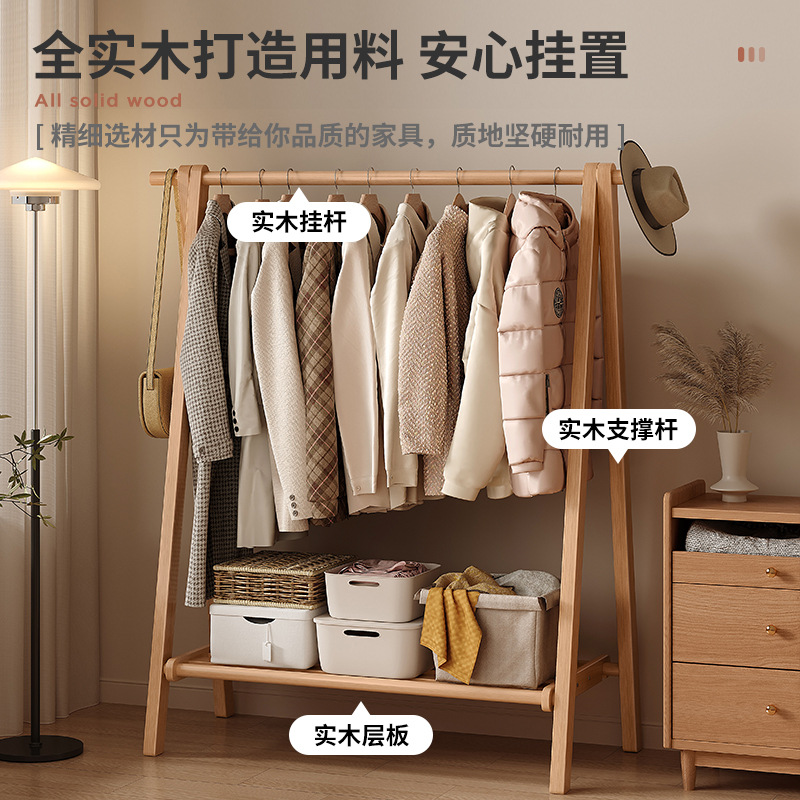 Perchero de piso a techo de madera maciza, estante de ropa para el hogar de dormitorio, perchero simple de madera de haya, perchero de dormitorio