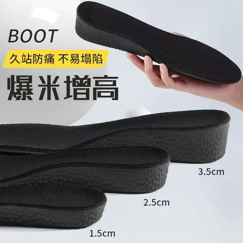 Внутренняя утолщенная стелька для мужчин и женщин, дышащая, дезодорирующая, утолщенная, амортизирующая, длительное стояние без усталости ног, невидимый агент для увеличения роста.
