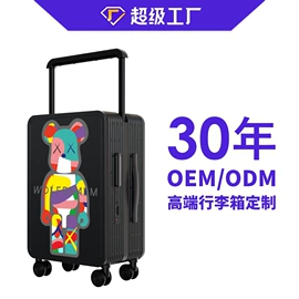 旅行箱