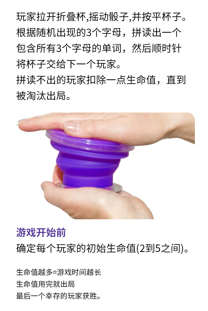 观察力提升桌游