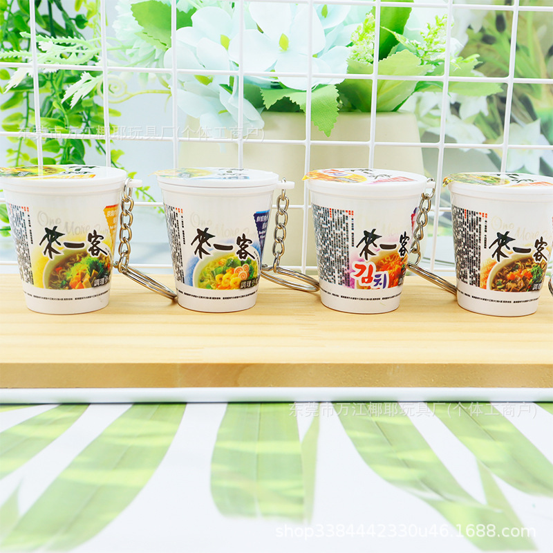 Simulation Keychain Cup Noodle Pendant Creative Miniature Food Toy Keychain Food Toy Pendant Simulation Keychain Cup Noodle Pendant Creative Miniature Food Toy Keychain Food Toy Pendant
