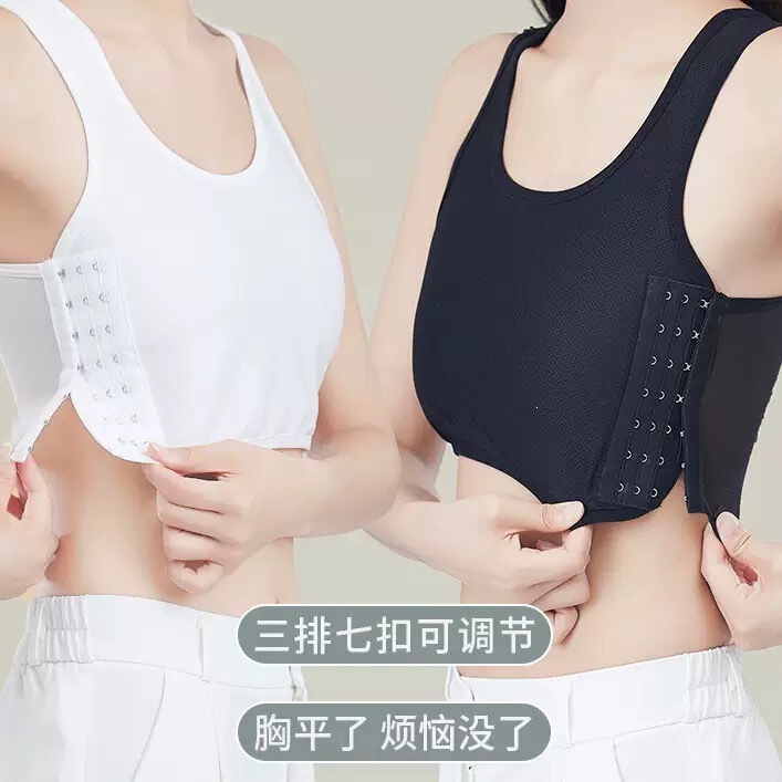Les Seamless Thin Chest Binder Bra, Chest Shaping Underwear, Handsome T-Shirt Style Chest Reduction Sports Vest for Female Students
