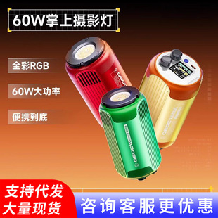 ˹����Q60C�a���60W����Ӱ��zӰ�����늳ع�����ȫɫ��RGB����