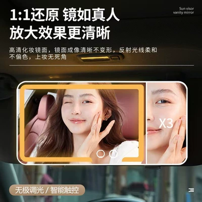 mirror with light car dressing — Sun visor rearview mirror