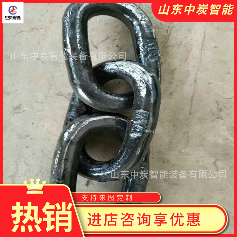 无缝锻打矿车配件三环链 合金钢材质三环链 平板车三环链