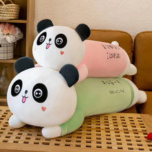 可爱趴款大熊猫毛绒玩具公仔睡觉抱枕床上女孩玩偶成都旅游纪念品