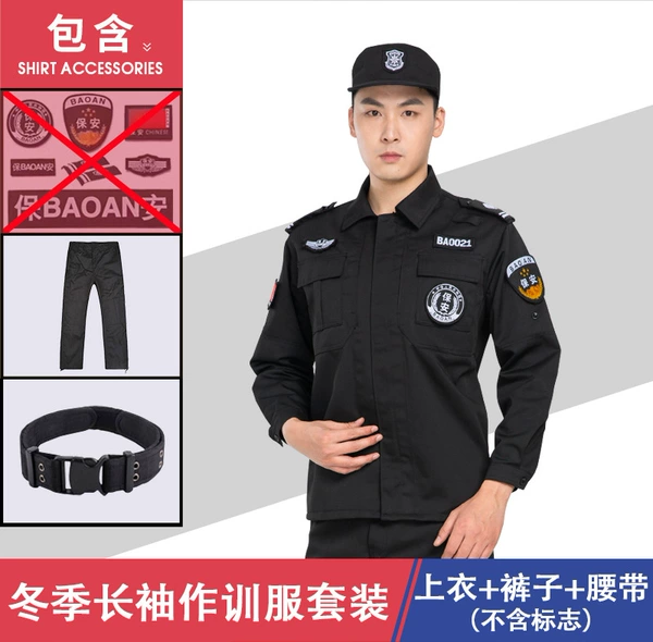 Winter long-sleeve, sleeves, set, trousers, belt