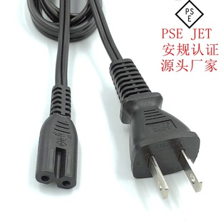 PSE��Ҏ����8��β�Դ�����^��ʽ�՘��ձ��ɲ�̨������Դ���L��