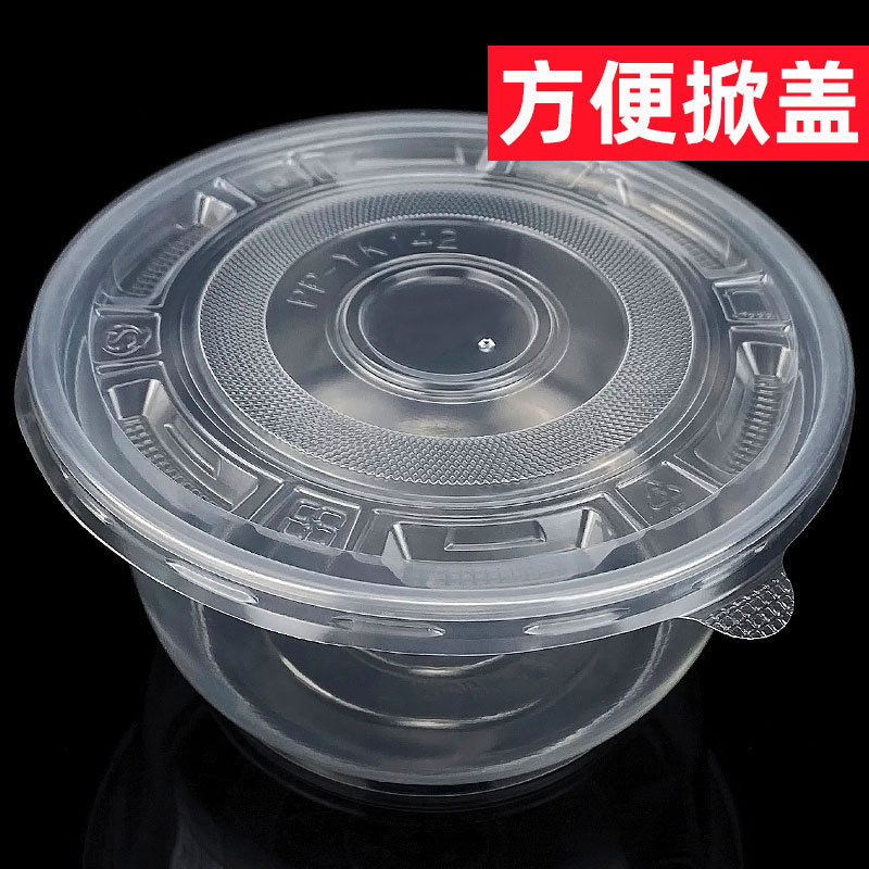 Disposable bowl plastic roundless