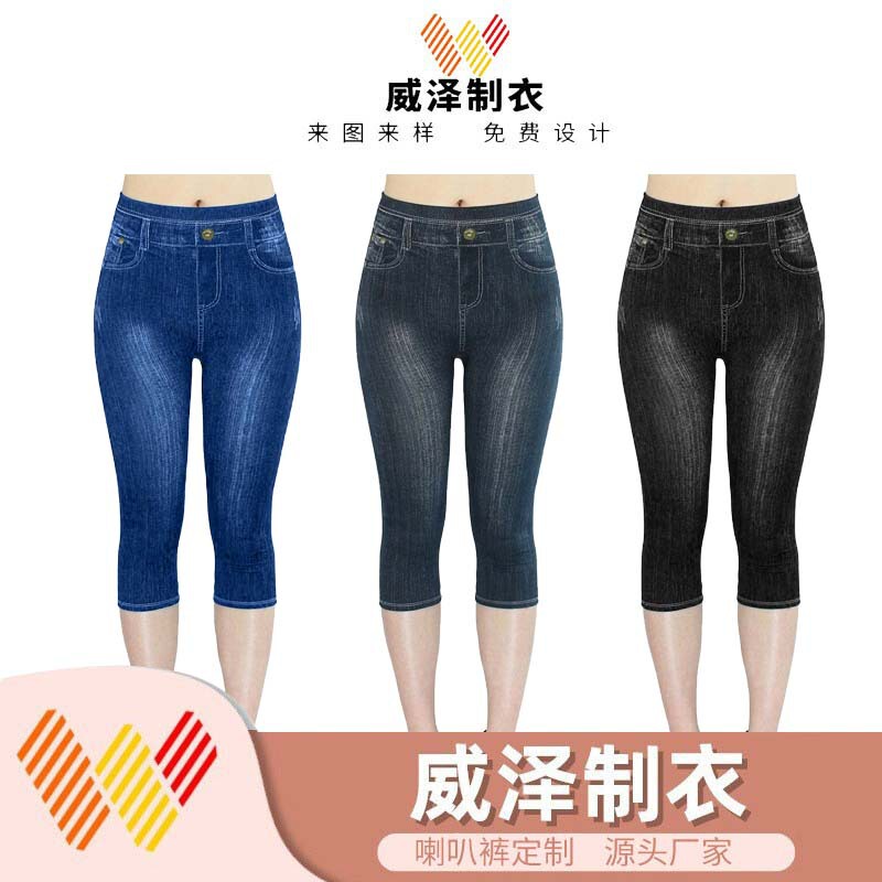 Cross-Border Hot Selling Temu Aliexpress Stretch Imitation Denim Leggings Cropped Pants Tight Hip Lift Pure Color Small Leg Pants